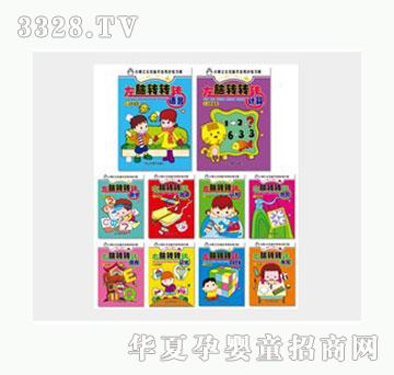 �Ʉ�С��ʿ�����X�_�l(f��)ͬ������(x��)��(c��)��10��(c��)���b��