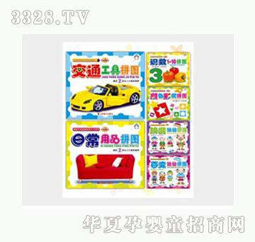 �Ʉ������_�l(f��)����ƴ���ϵ��