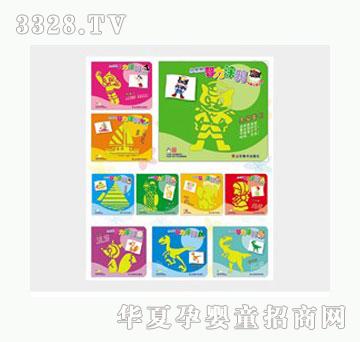 �Ʉ�С���Z����Ϳ�f