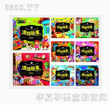 �Ʉ����S���ӿ옷���L�ĶY�8��(c��)���b��