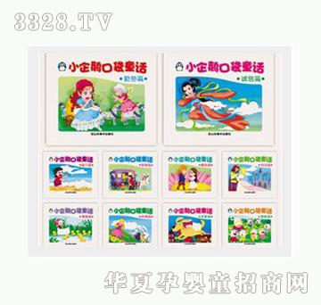 �Ʉ�С���Z�ڴ�ͯԒ��10��(c��)���b��