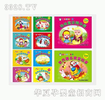 �Ʉ�����ͯԒ��ؐ��10��(c��)���b��