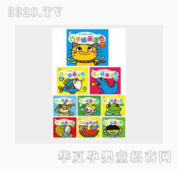 �Ʉ�ͿͿ������ͯ����9��(c��)���b��