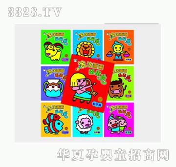 �Ʉ������ۮ�����9��(c��)���b��