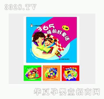 �Ʉ�С���Z�ҽ��n�ã�4��(c��)���b��