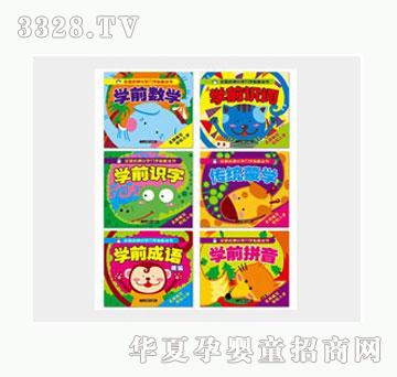 �Ʉ�ȫ������С�W(xu��)��W(xu��)�؂䅲����6��(c��)���b��