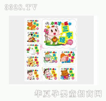 �Ʉ�С��ſ옷�W(xu��)��10��(c��)���b��