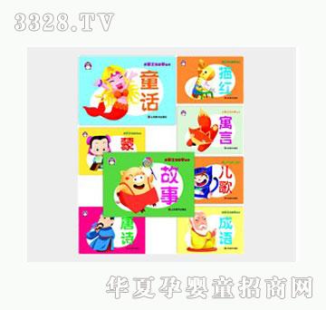 �Ʉ�С��ʿ�옷�W(xu��)������8��(c��)���b��