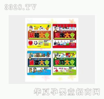 �Ʉ�С���Z������۴�ȫϵ�У�4��(c��)���b��