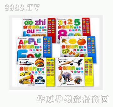 �Ʉ�С��ؐ�����x���Ʌ�����(hu��)�fԒ�Č�������6��(c��)�ף�