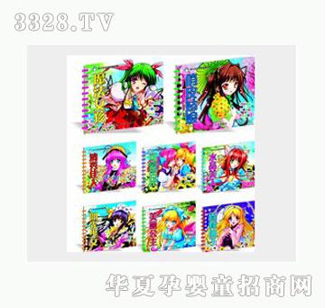 �Ʉ�����Ů�r(sh��)�мҾӷ��չ��8��(c��)���b��