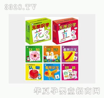 �Ʉ��g����ؐ�W(xu��)��(x��)����8��(c��)���b��