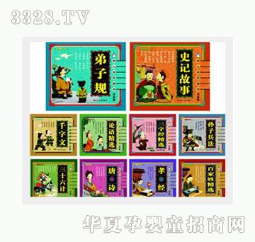 �Ʉ��׃����ɇ��W(xu��)��10��(c��)���b��