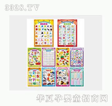 �Ʉ�С���Z����p���D��10��(c��)�����b