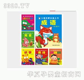 �Ʉ���ͯ���ɱ؂䅲����6��(c��)���b��