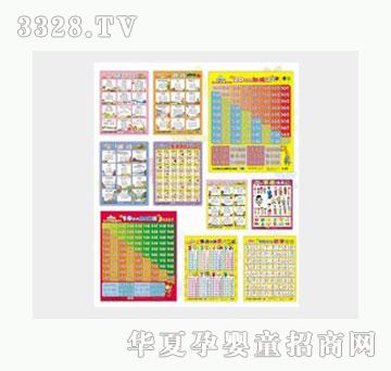 �Ʉ�С���Z�׃����ɰ�͹��D��10��(c��)���b��