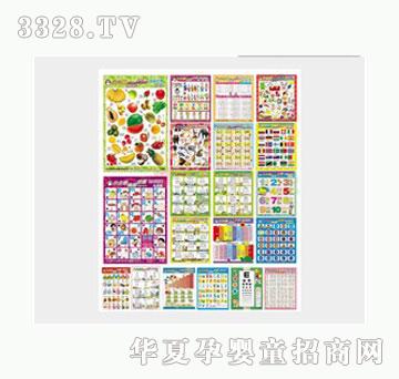 �Ʉ�С���Z�옷�����p���D��20��(c��)���b��