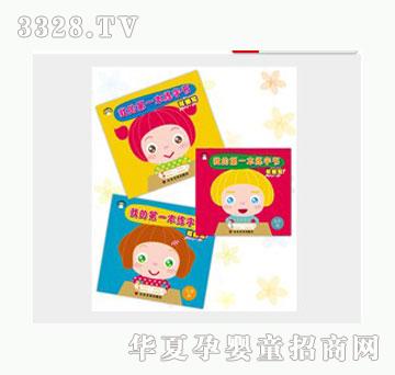 �Ʉ��ҵĵ�һ������(x��)��