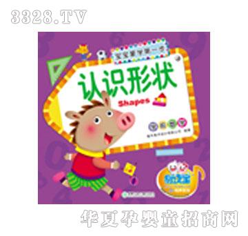 ���x���W(xu��)ǰ��(sh��)�W(xu��)--�J(r��n)�R�Π�