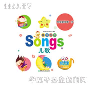 ���x�����AӢ�Z--Songs