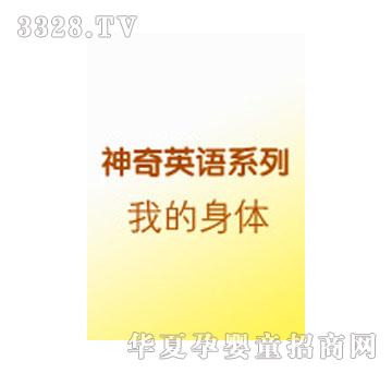 ���x������Ӣ�Zϵ��-�ҵ����w