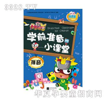 ���x���_(k��i)�Č�ؐ�W(xu��)ǰ��(zh��n)��С�n��-ƴ��