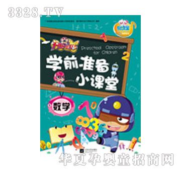 ���x���_�Č�ؐ�W(xu��)ǰ��(zh��n)��С�n��-��(sh��)�W(xu��)