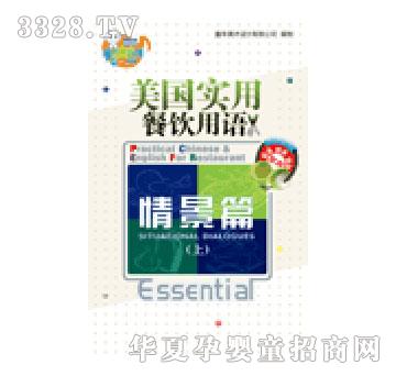 ���x������(gu��)���(sh��)��Ӣ�Z(y��)���龰ƪ���ϣ�