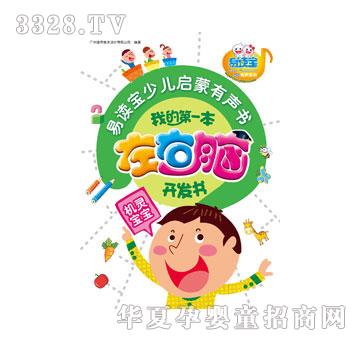 ���x���ҵĵ�һ�������X�_(k��i)�l(f��)��(sh��)���C(j��)�`����