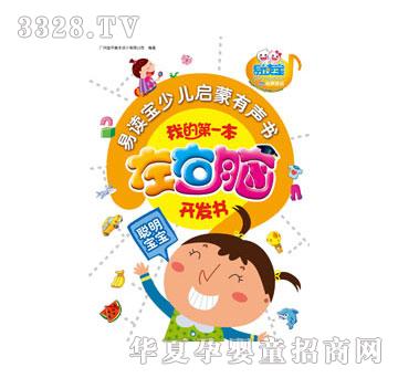 ���x���ҵĵ�һ�������X�_(k��i)�l(f��)��(sh��)��������