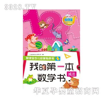 ���x���ҵĵ�һ����(sh��)�W(xu��)��(sh��)���p��