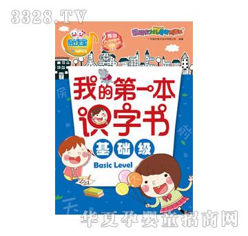 ���x���ҵĵ�һ���R(sh��)�֕�(sh��)�����A(ch��)��(j��)
