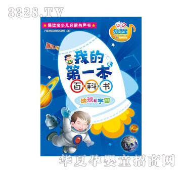 ���x���ҵĵ�һ���ٿƕ�(sh��)�����������