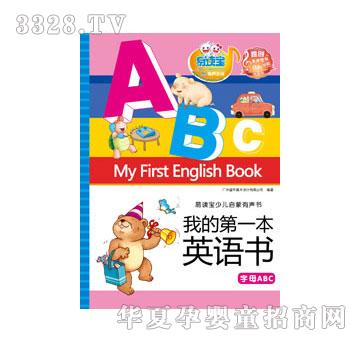 ���x���ҵĵ�һ��Ӣ�Z(y��)��(sh��)����ĸABC