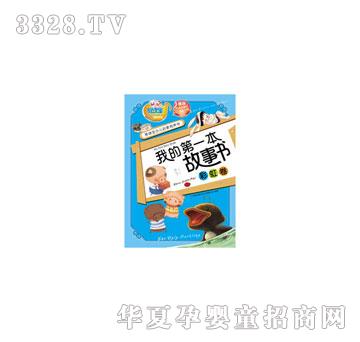 ���x���ҵĵ�һ������(sh��)���ʺ��