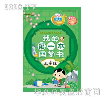 ���x���ҵĵ�һ����(gu��)�W(xu��)��(sh��)�����ֽ�(j��ng)