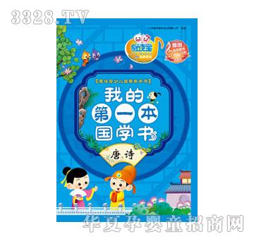 ���x���ҵĵ�һ����(gu��)�W(xu��)��(sh��)����Ԋ(sh��)
