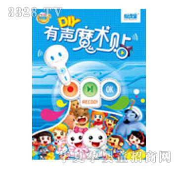 ���x��DIYħ�g(sh��)�N