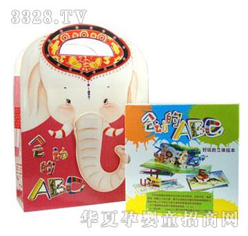 ���¡����ӵ�ABC��ȫ��4��