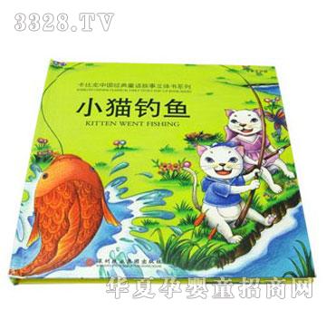 ���¡�С؈��~���Ї���(j��ng)��ͯԒ�������w��