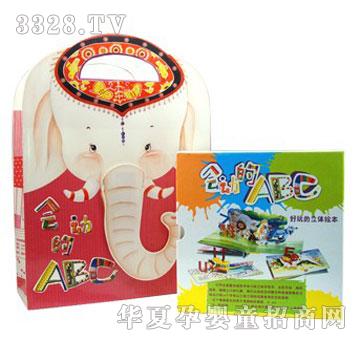 ���¡����ӵ�ABC��