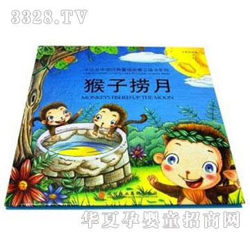 ���¡����ӓ��¡��Ї���(j��ng)��ͯԒ�������w��