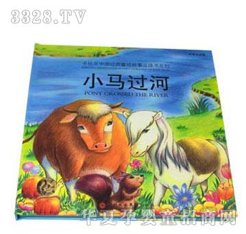 ���¡�С�R�^�ӡ��Ї���(j��ng)��ͯԒ�������w��