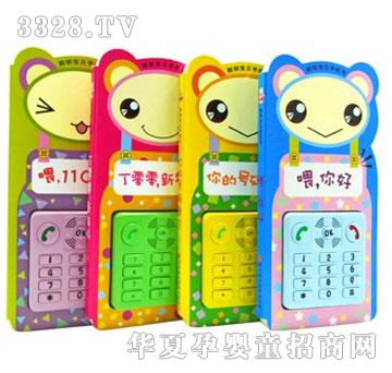 ���¡�����ؐ�֙C����