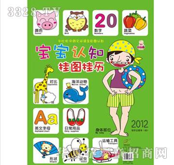 �������J(r��n)֪��D��vI����ͨ�棩