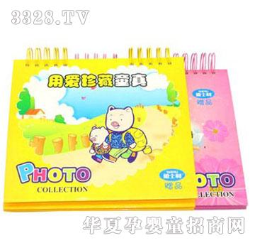 ���¡��Ð����ͯ�桷�������