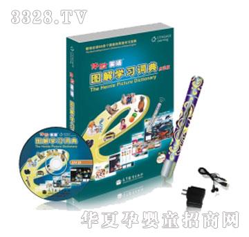 ���w�Ӣ�Z�D��W(xu��)��(x��)�~���c�x�P���b