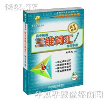 �����Ӣ�Z���S�~�R�W(xu��)��(x��)�փ��c�x�P���b