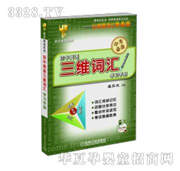 �����Ӣ�Z���S�~�R�W(xu��)��(x��)�փ��c�x�P���b