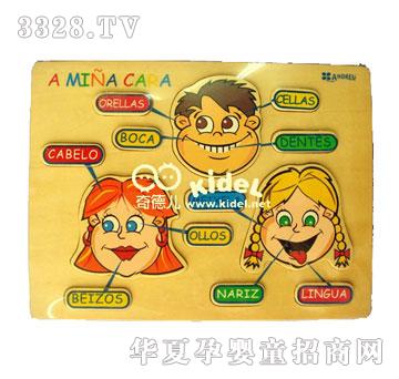 ����J(r��n)֪ƴ�壨�������ģ�